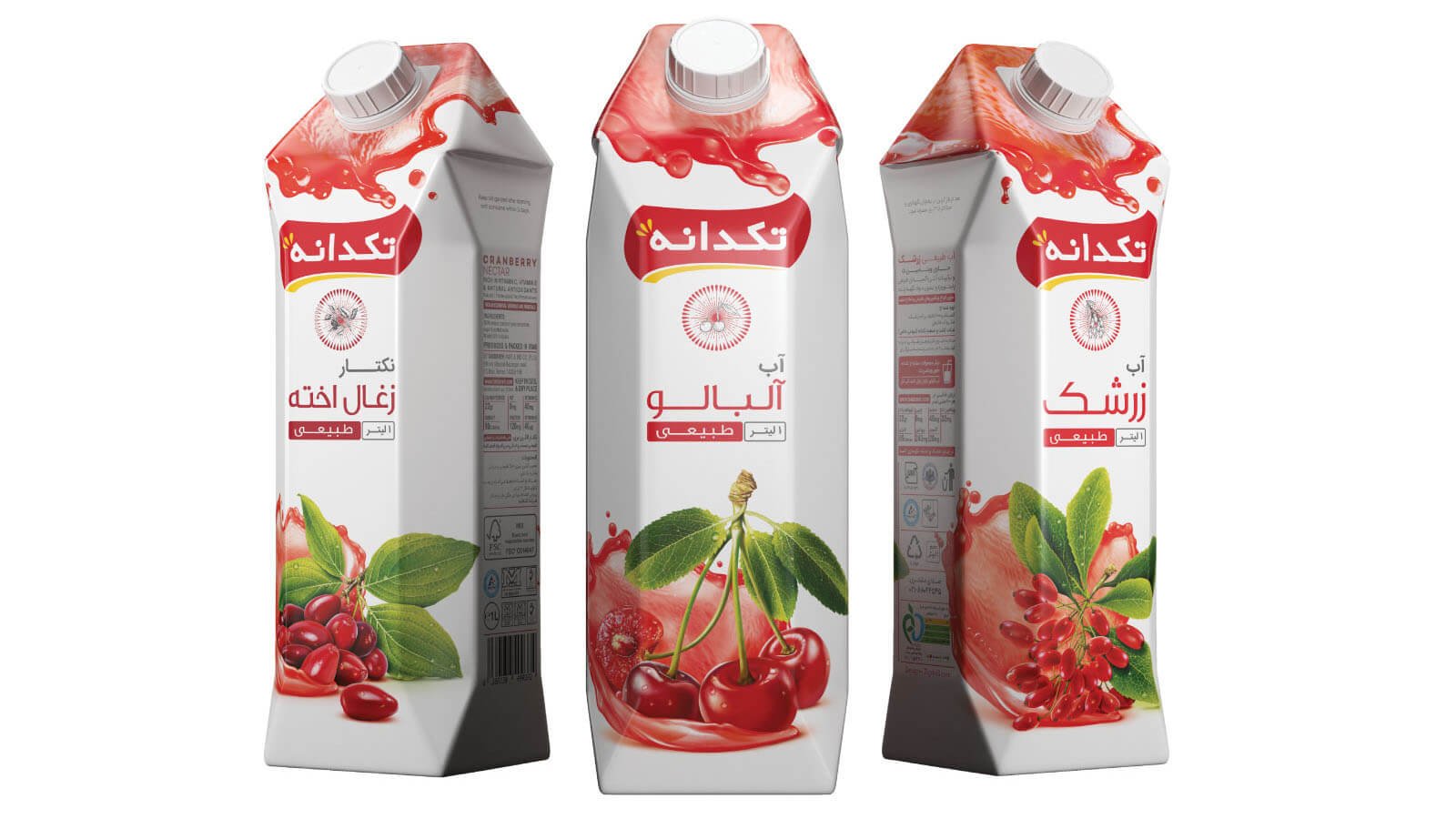zigma8_iran_takdaneh_cranberry_sourcherry_blueberries