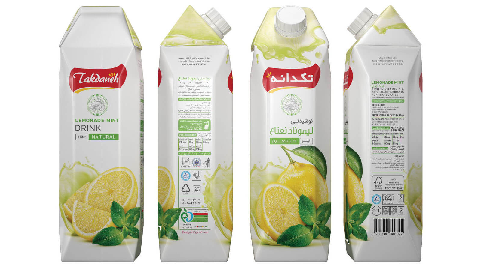zigma8_iran_takdaneh_lemonademint