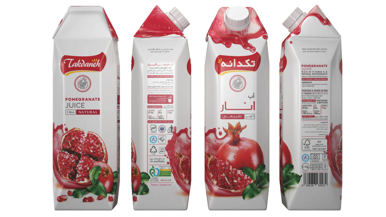 zigma8_iran_takdaneh_pomegranate