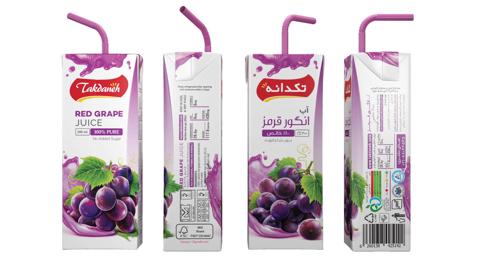 zigma8_iran_takdaneh_redgrape-3