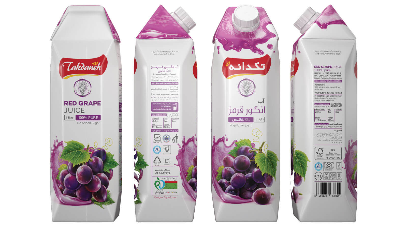 zigma8_iran_takdaneh_redgrape