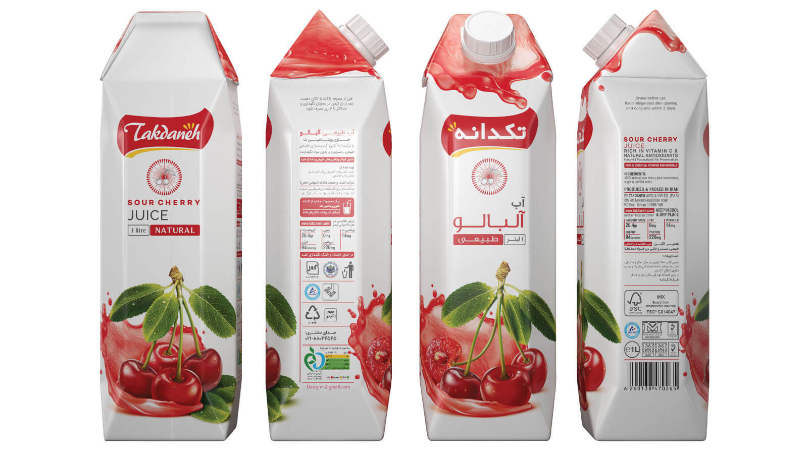 zigma8_iran_takdaneh_sourcherry