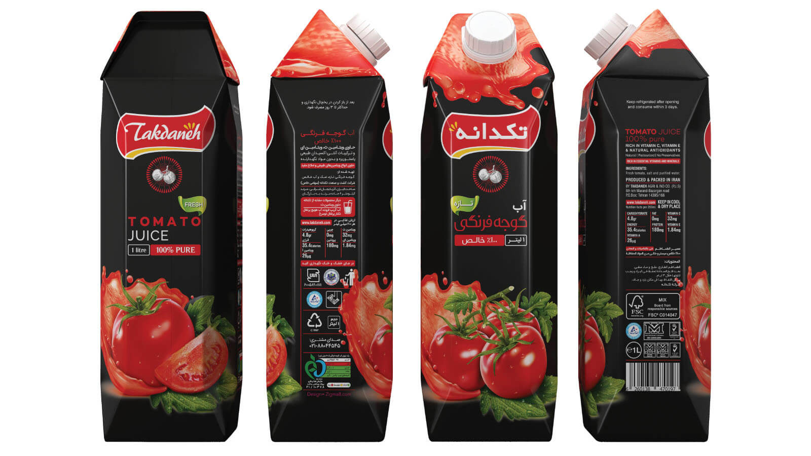 zigma8_iran_takdaneh_tomato